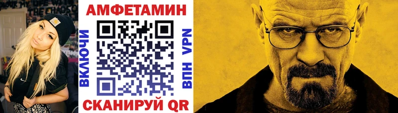 АМФЕТАМИН Розовый  хочу   мега рабочий сайт  Тарко-Сале 