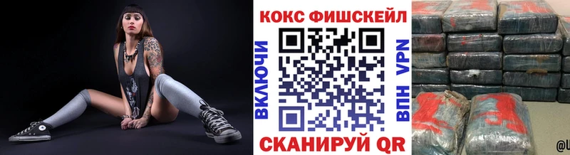 закладки  Тарко-Сале  КОКАИН Колумбийский 
