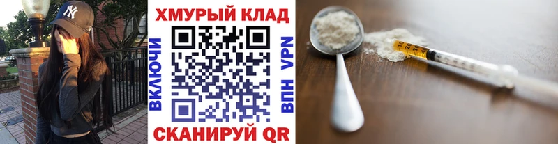 ГЕРОИН герыч Тарко-Сале