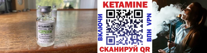 цены наркотик  Тарко-Сале  Кетамин VHQ 