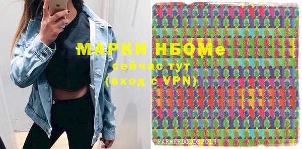 альфа пвп VHQ Корсаков