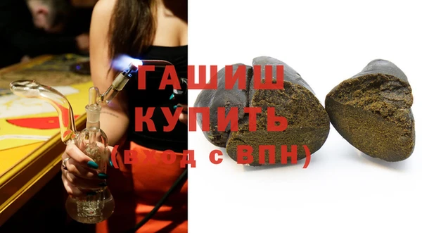 apvp Арсеньев