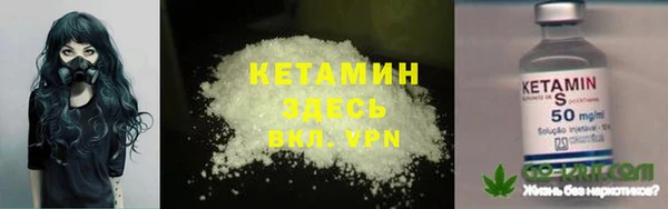 каннабис Армянск