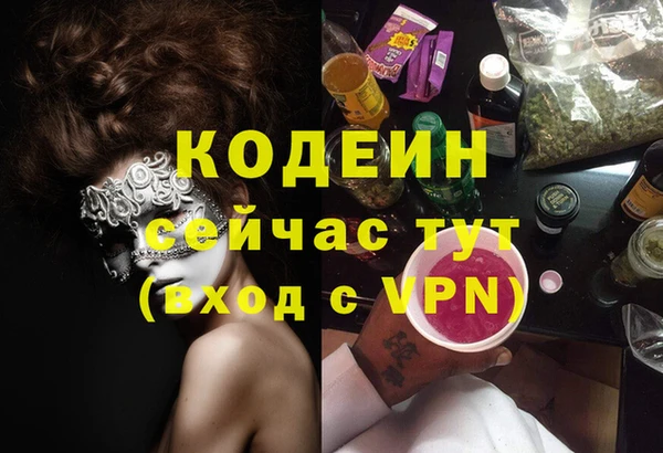 каннабис Армянск