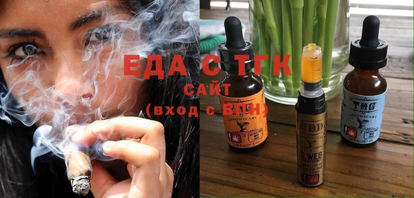 каннабис Армянск