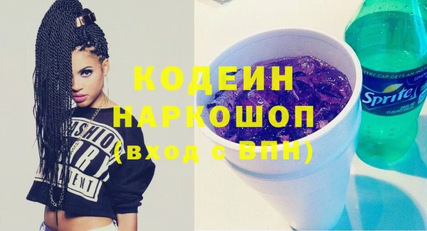 каннабис Армянск
