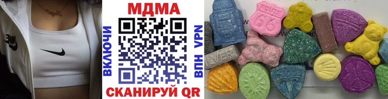 МДМА VHQ  Тарко-Сале 