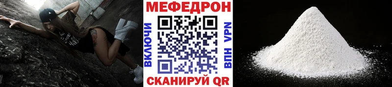 нарко площадка наркотические препараты  Тарко-Сале  МЕФ 4 MMC 