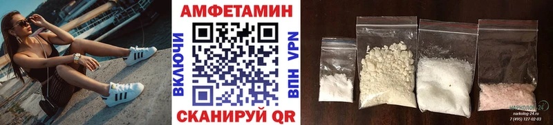 МЕТАМФЕТАМИН Декстрометамфетамин 99.9%  даркнет сайт  Тарко-Сале 