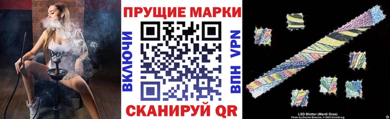 где найти наркотики  Тарко-Сале  Марки NBOMe 1500мкг 