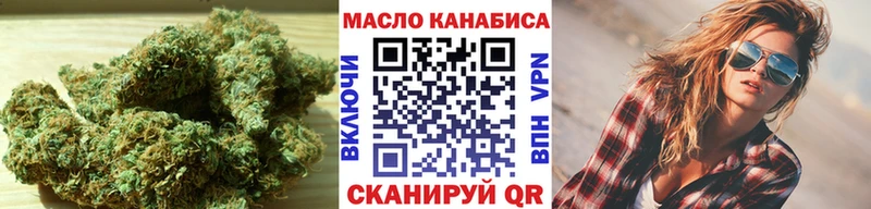Дистиллят ТГК THC oil Тарко-Сале