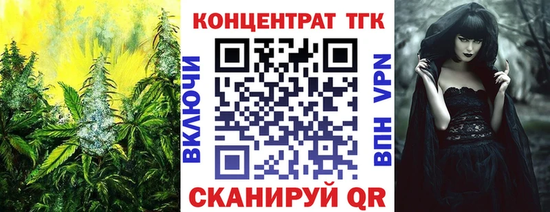 ТГК THC oil  ОМГ ОМГ ССЫЛКА  Тарко-Сале 