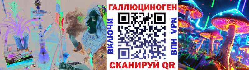 Галлюциногенные грибы MAGIC MUSHROOMS Тарко-Сале